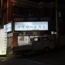 우정점현대자동차