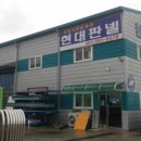 부안판넬 이미지
