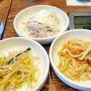 찌개마을생고기