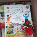 김포농업협동조합 하나로마트 이미지