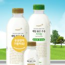 군도10-1L | 매일좋은우유 사러 마트에 다녀왔습니다♩^^
