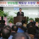 도포농협 이미지