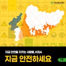 대한산업안전협회경남서부지회 이미지
