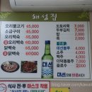 해성축산 이미지