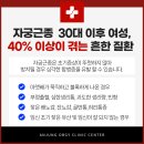 안중산부인과의원 이미지