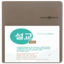 솔라피데 - 세종특별자치시 한누리대로 201 | 솔라피데