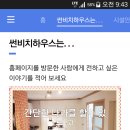 썬비치게스트하우스 이미지