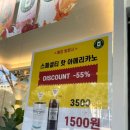 포트캔커피춘천석사점