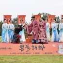 제71회 백제문화제 개막…1500년전 백제 화려하게 부활 이미지