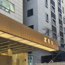 진수사 | [역삼] 프라이빗 미팅 장소, 회식장소 일식집 ‘진수사’ 강추