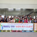 옥과농협 이미지