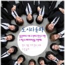 (주)파 스