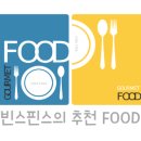 미스터활전복