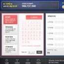 로또365일 네이버블로그