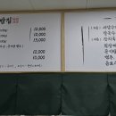 도안로 티스토리