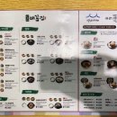 배꼽집미소
