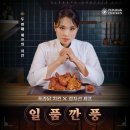 푸라닭 쿠키뉴스