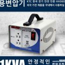 한일파워테크 네이버블로그