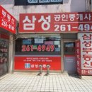 더샵동천포레스트 이미지
