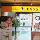 플로라데이 - 성남시 중원구 시민로77번길 1 | 플로라데이