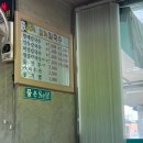 괴정 할매칼국수 이미지