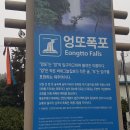 삼일산장 이미지