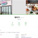 무릉복지회관 이미지