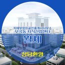 산업공인중개사사무소 이미지