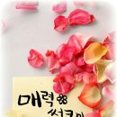 인애캘리그라피