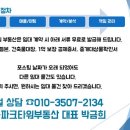 유창프라자 이미지
