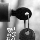 슬기로운놀이생활 이미지
