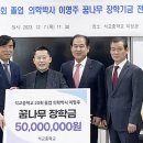 석교중학교 이미지