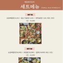 대왕회식당 이미지