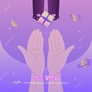 칼림바(입문) 이미지