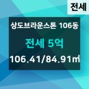 브라운스톤공인중개사사무소 이미지