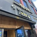 제주 이도 이동 법원 근처 짬뽕 맛집 인챠이 중국집 솔직후기