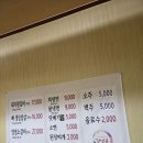 강남촌 - 북구 중산동로 35 | 강남촌