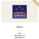 화승엔지니어링주