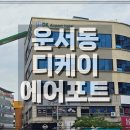 디케이 호텔(DK HOTEL) 네이버블로그