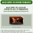 에덴PC방 이미지