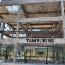 성수골재 이미지