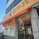 구서역 공영주차장(1) | 금정구 구서동 금정구청 근처 점심 밥집 맛집 불끈낙지보쌈