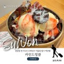 꿀빙