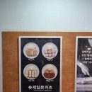 세븐일레븐 구의2 이미지