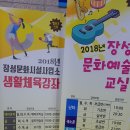 홍길동 체육관 | 장성 홍길동 체육관