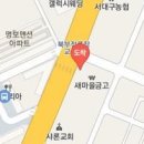 새한빛치과의원 이미지