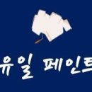 상록종합카센타 이미지