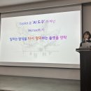 저렴하게 도입하는 방법 — 2026년 6월까지 최대 35% 할인 프로모션 총정리 (퍼스트전산 세미나 후기)