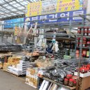 영해젓갈 이미지