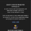 주식회사 녹음 이미지